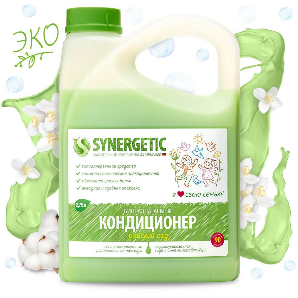 Кондиционер для белья Synergetic Райский сад 2,75л 4623722441867