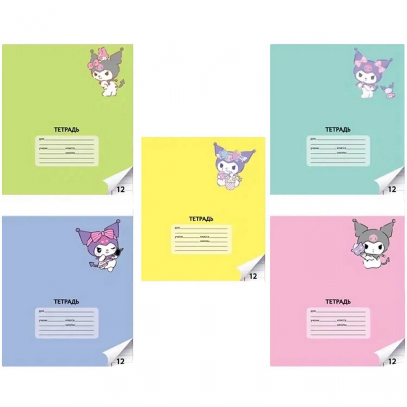 CENTRUM Тетрадь 12 листов А5 линейка с полями Куроми 74788