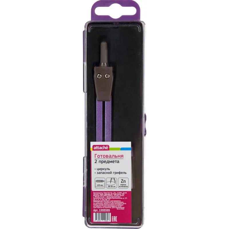 Готовальня Attache BF-A5 2пр/наб,циркуль 129 мм,фиолет,пласт.пенал,европодв 1593595