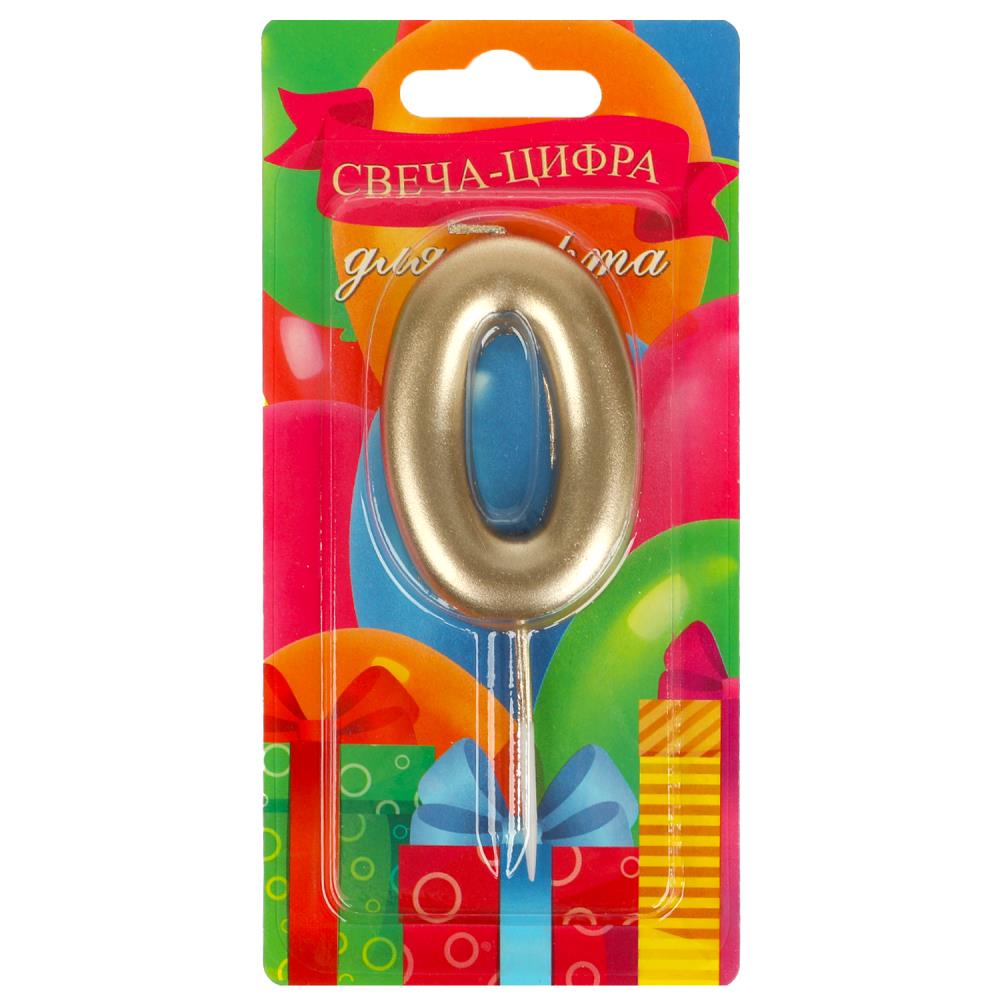 Свеча-цифра 0 для торта День Рождения, Чудо праздник CC-104423-HB