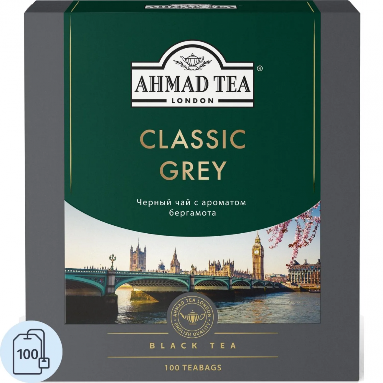 Чай Ahmad Tea черный Классик Грей 100пакx1,9г/уп 2425 1342844