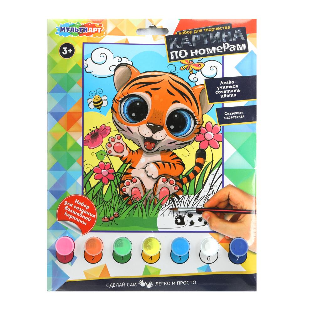 Раскраска по номерам 17х23 см. "Большие глаза, Тигренок" MultiArt CANV17X23-109009