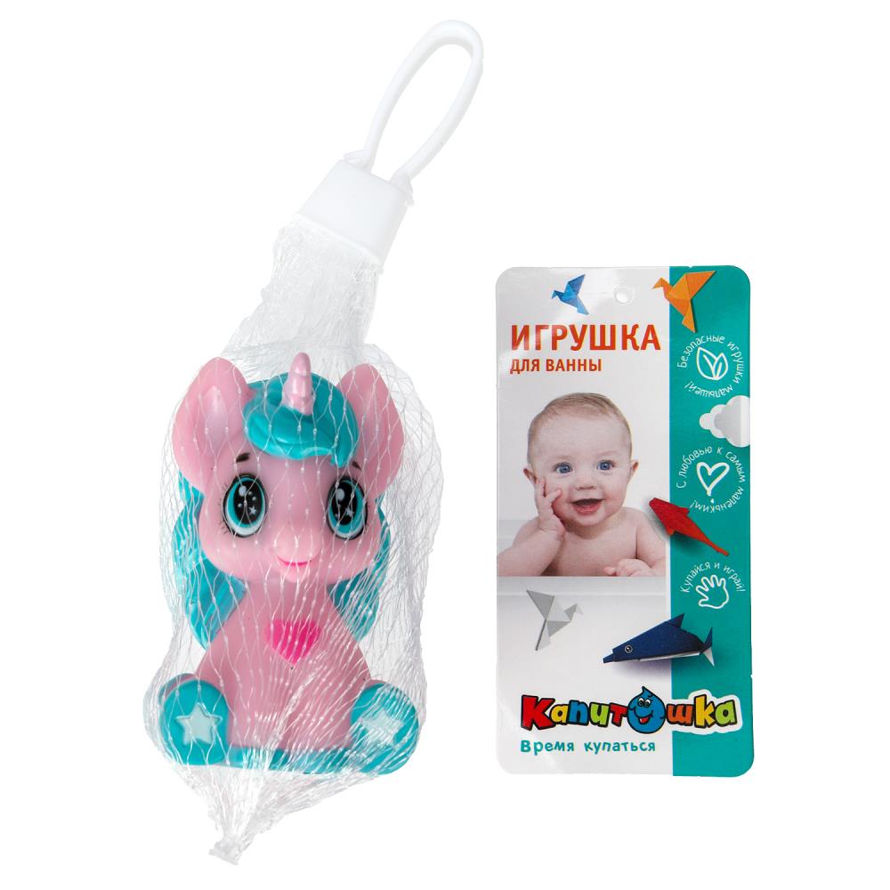 Игрушка для ванны единорожка 9 см. Играем Вместе YF-06-2021 (480)