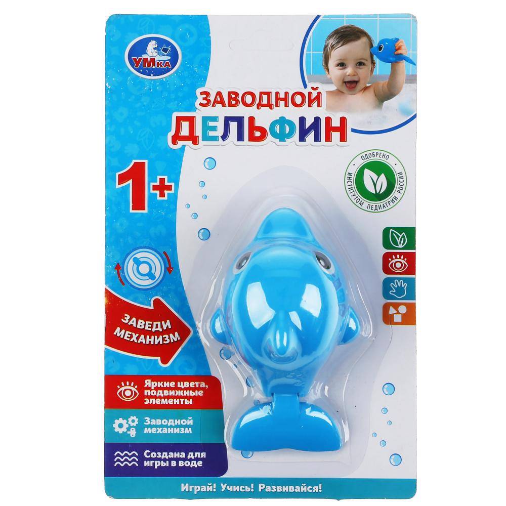 Заводная игрушка Дельфин Умка 1805D003-R3
