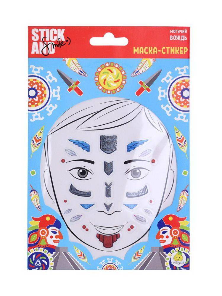 Маска-стикер Stick&Smile для лица "Могучий вождь" ЯиГрушка 12323