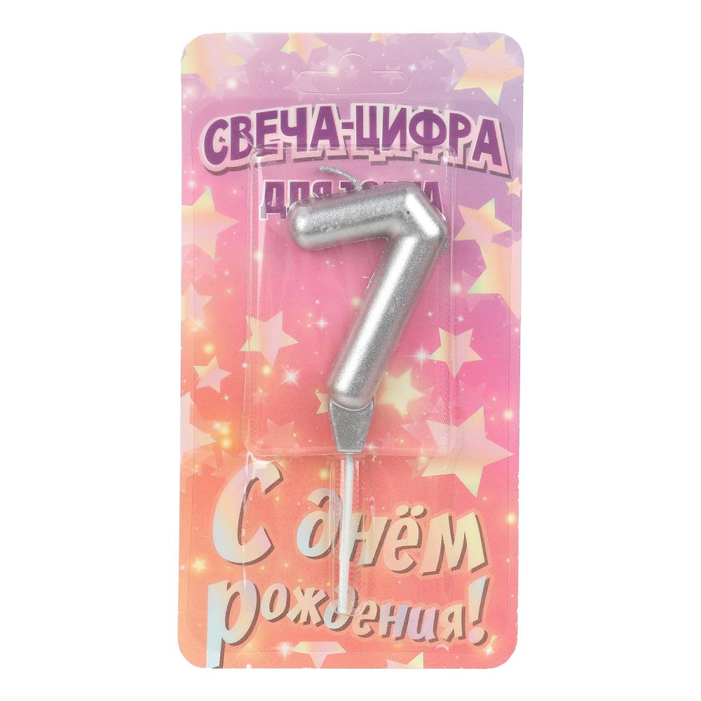 Свечи для торта цифра 7 серебро металлик "С Днем Рождения" Чудо праздник CC-129119-HB
