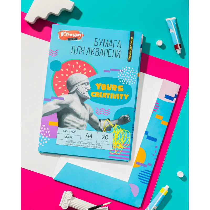 Бумага для акварели Комус Арт Студия А4  20л. 160  г/м2, в папке 1858535
