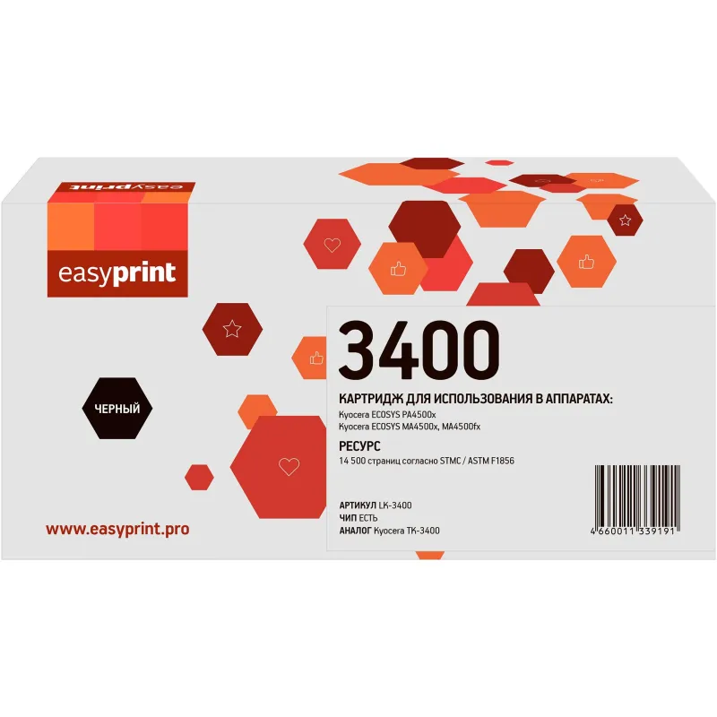 Тонер-картридж EasyPrint LK-3400 (TK-3400) для Kyocera PA4500x/MA4500x 2081044