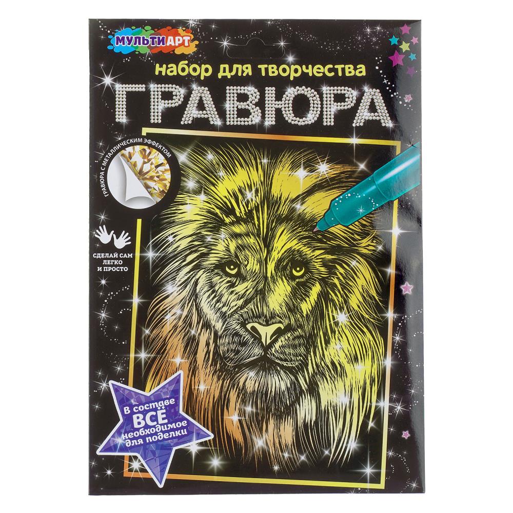 Гравюра золото царь зверей, 18х24 см. МультиАрт SCR-LION-131219