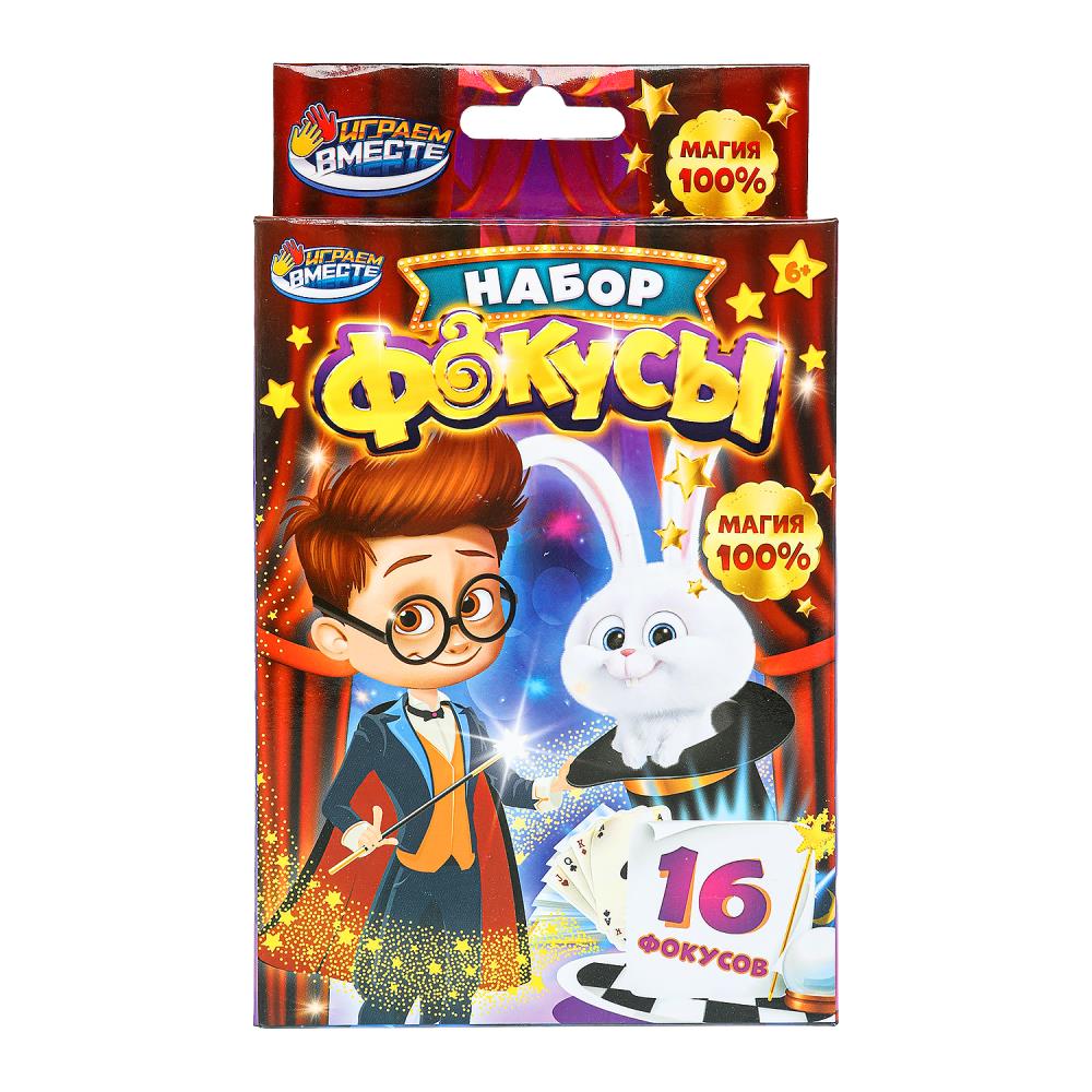 Набор фокусов Играем Вместе ZY856567-R1