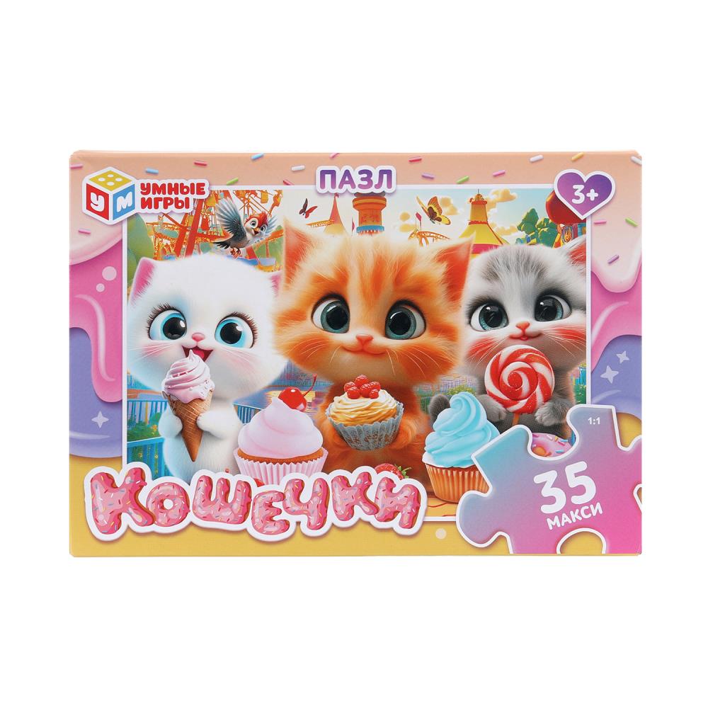 Макси-пазлы Кошечки, 35 деталей Умные игры 4630395054034