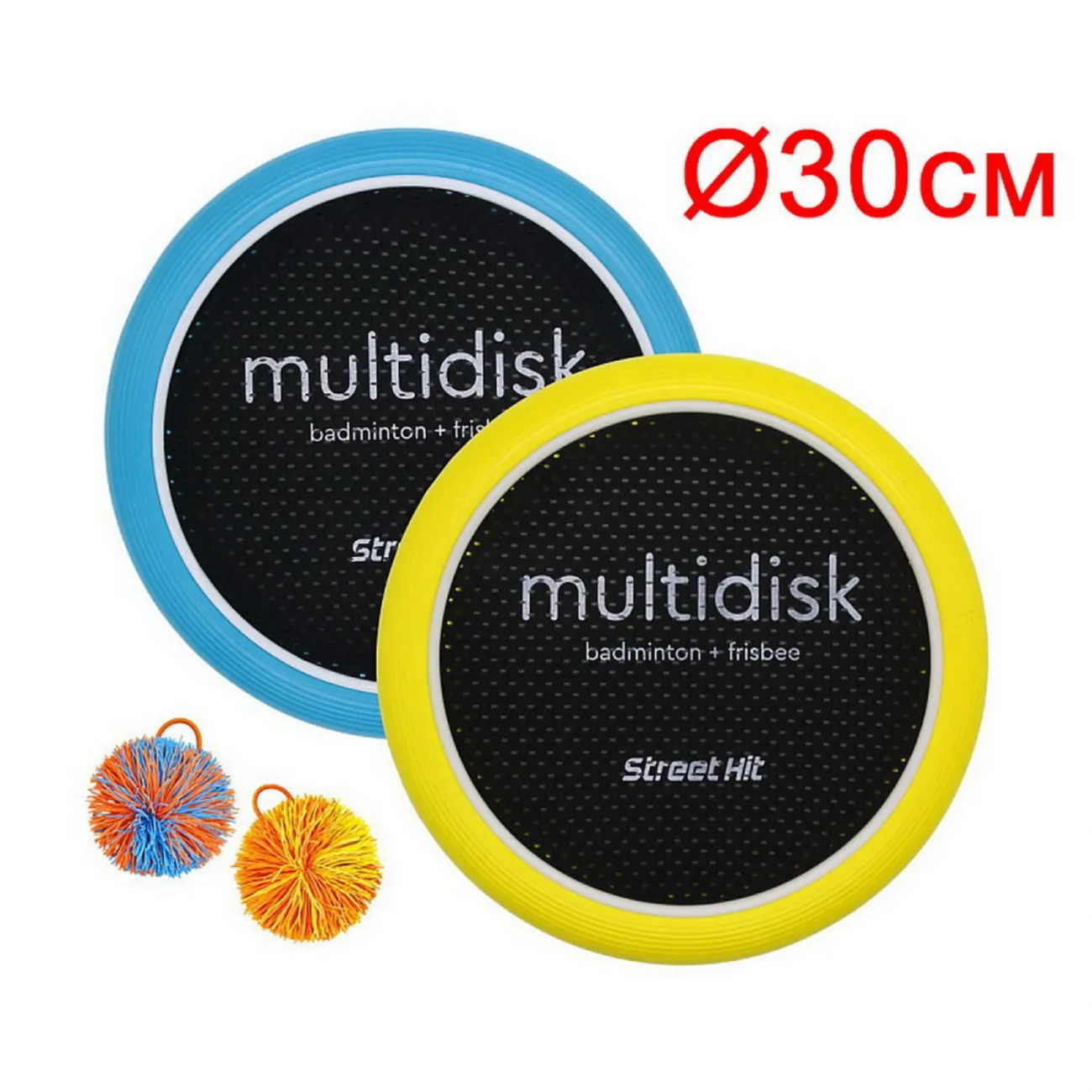 Street Hit Мультидиск Мini 30 см желтый и синий BSD0011