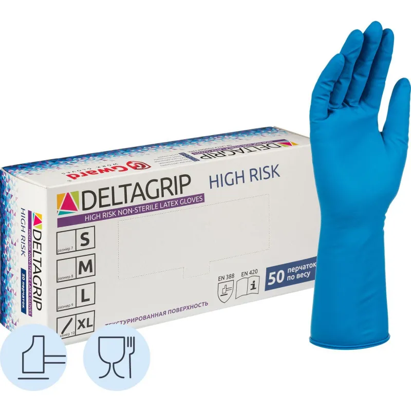 Перчатки латекс Deltagrip High Risk (XL) 25пар./уп,ПС 1759274
