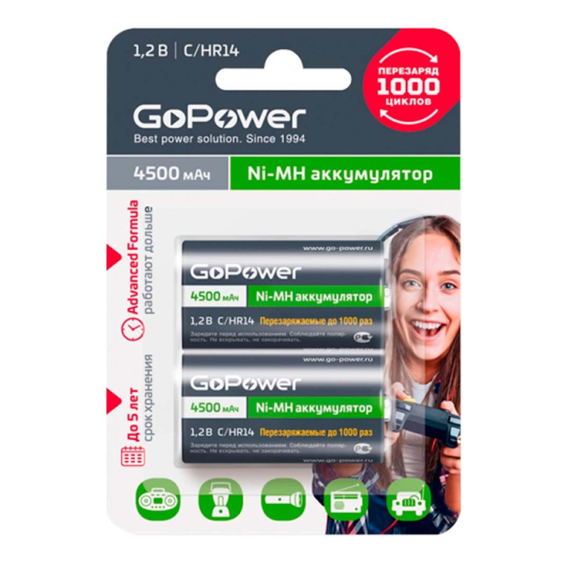 Аккумулятор GoPower HR14 C 2шт/бл NI-MH 4500mAh (2/12/96) 1893666 00-00018322