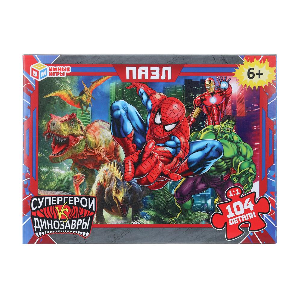 Пазлы классические "Супергерои vs Динозавры", 104 детали УМка 4630395029728