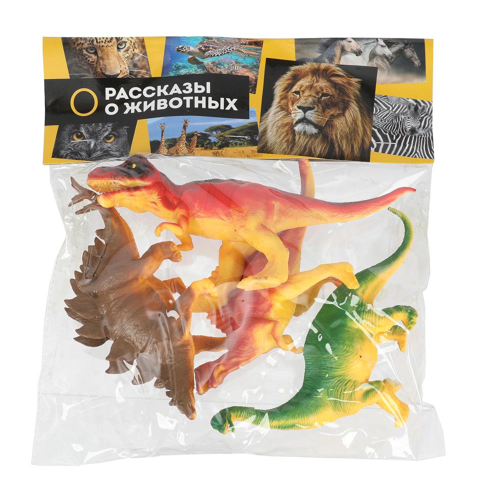 Игрушка пластизоль Динозавры 4 шт. Играем Вместе 2212Z0075-R