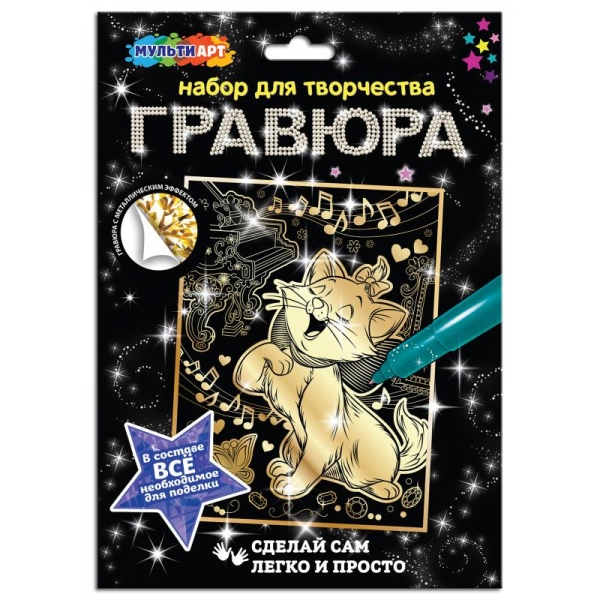 Гравюра золотая 18х24 см. кошечка с бантиком MultiArt SCRGOLD-MARCAT (120)