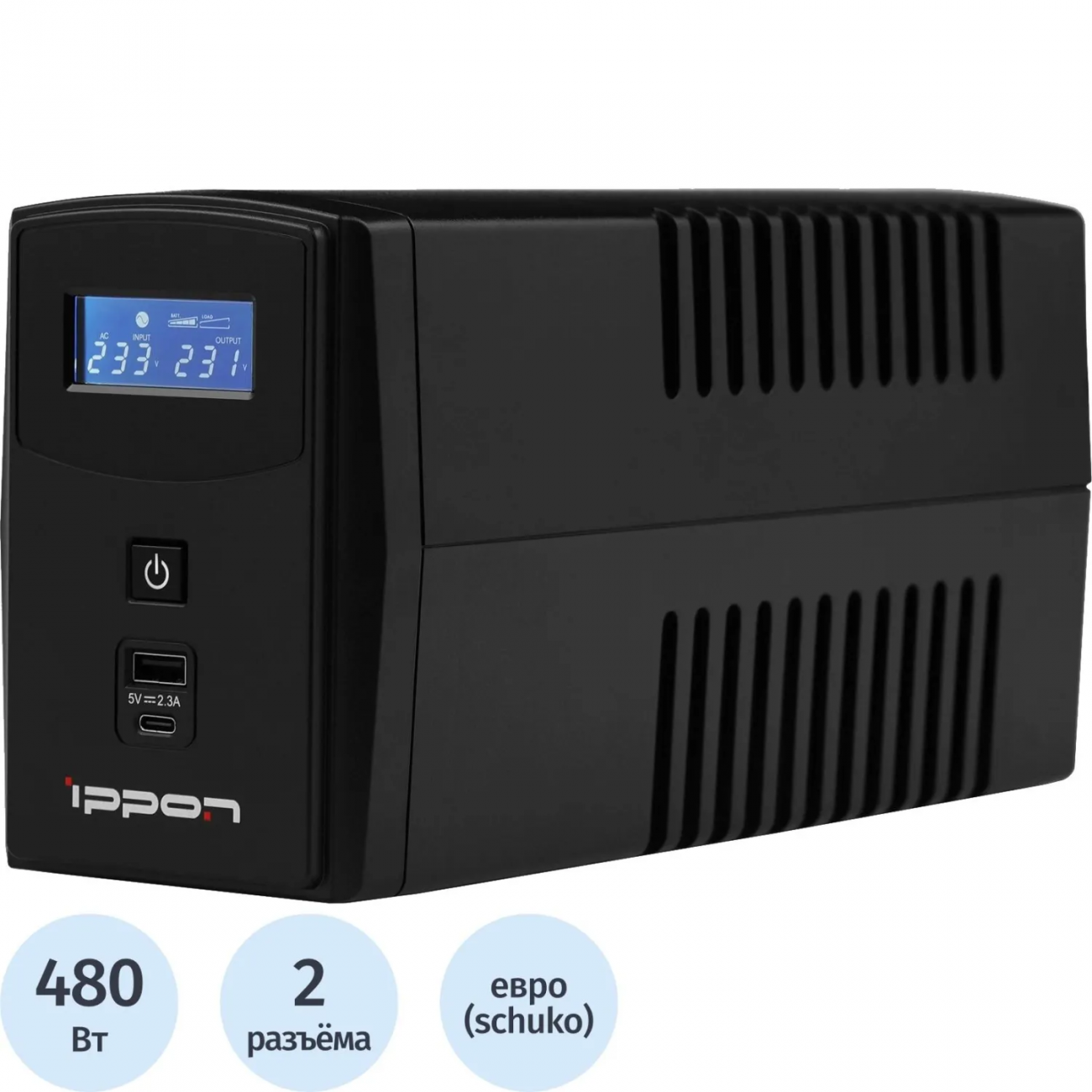 ИБП Ippon Back Power Pro II Euro 850 480Вт 850ВА черный (1005575) 2016537