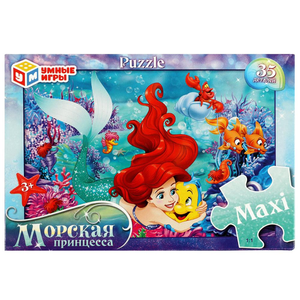Макси-пазлы Морская принцесса, 35 деталей Умные игры 4650250583363