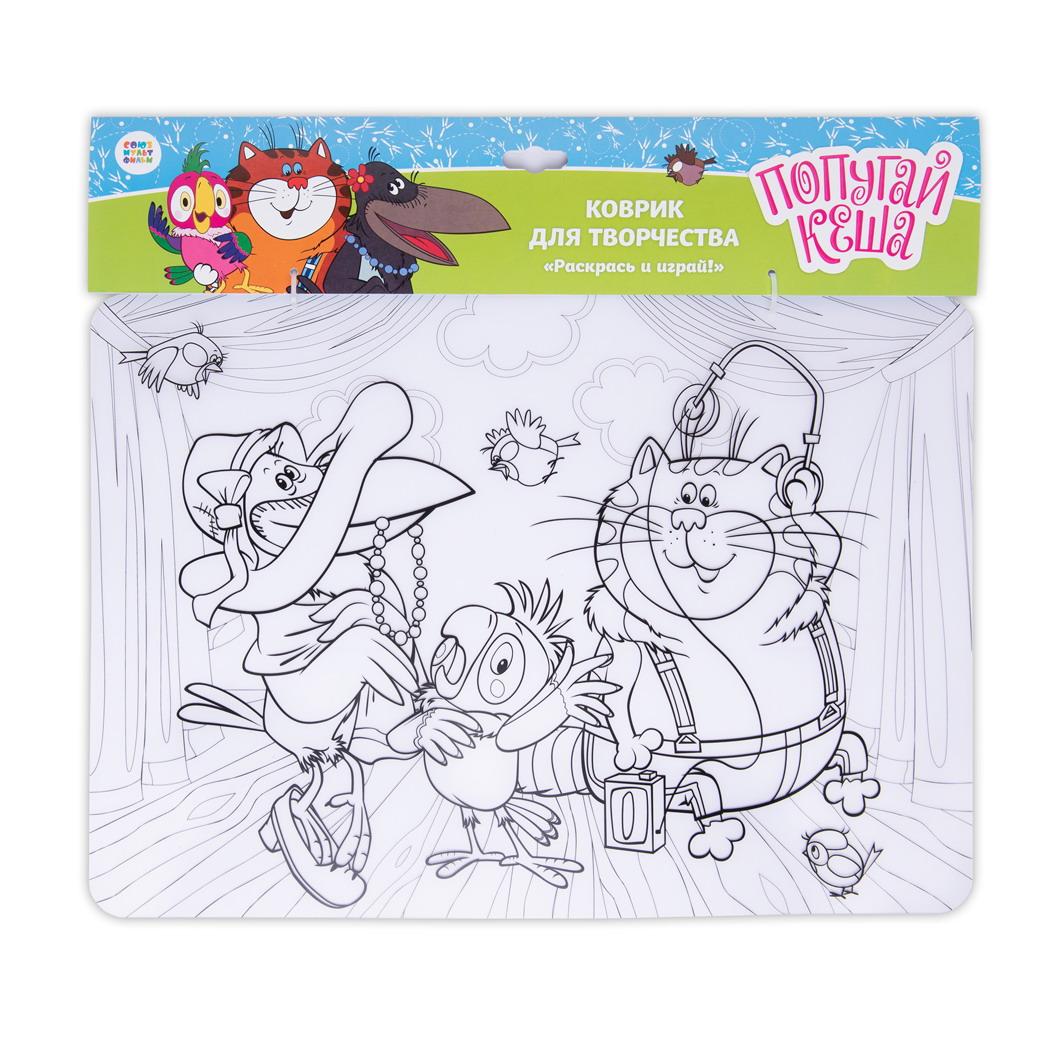 Коврик-раскраска ЯиГрушка Возвращение блудного попугая 48х33,5 см 12044ЯиГ