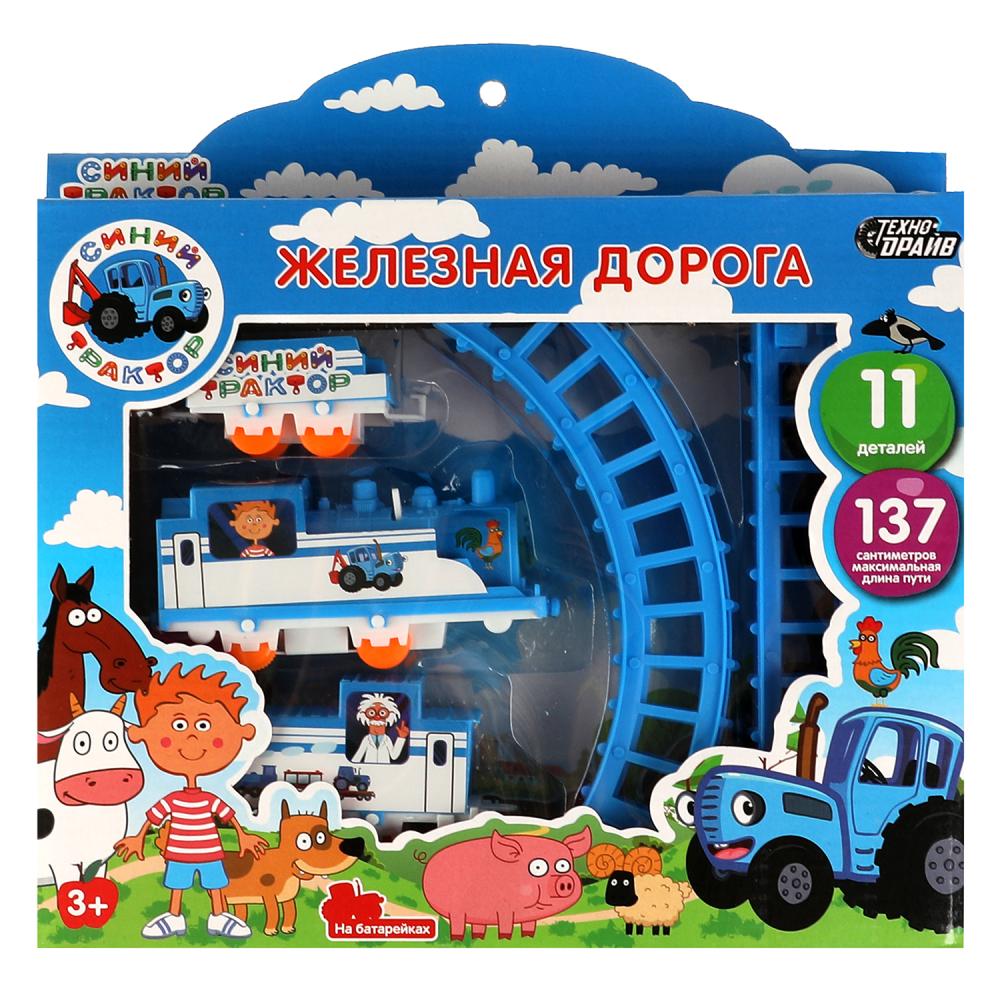 Железная дорога Синий Трактор, 137 см. Технодрайв 2012B120-R