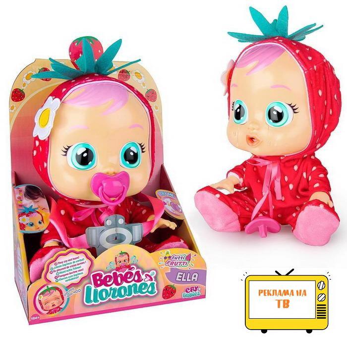 Кукла IMC Toys Cry Babies Плачущий младенец, Серия Tutti Frutti, Ella 31 см 93812