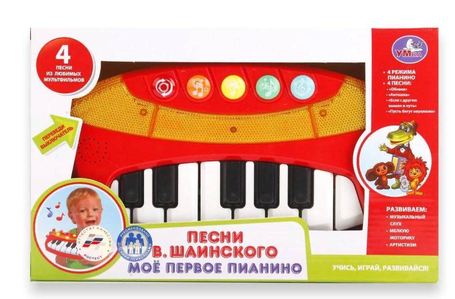 Пианино с песнями В.Шаинского, свет Умка B1440778-R