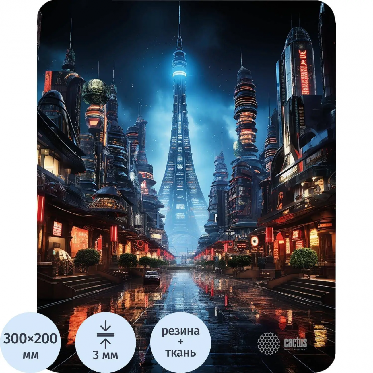 Коврик д/мыши Cactus City 300x250x3мм (CS-MPC-D05M) 2386007
