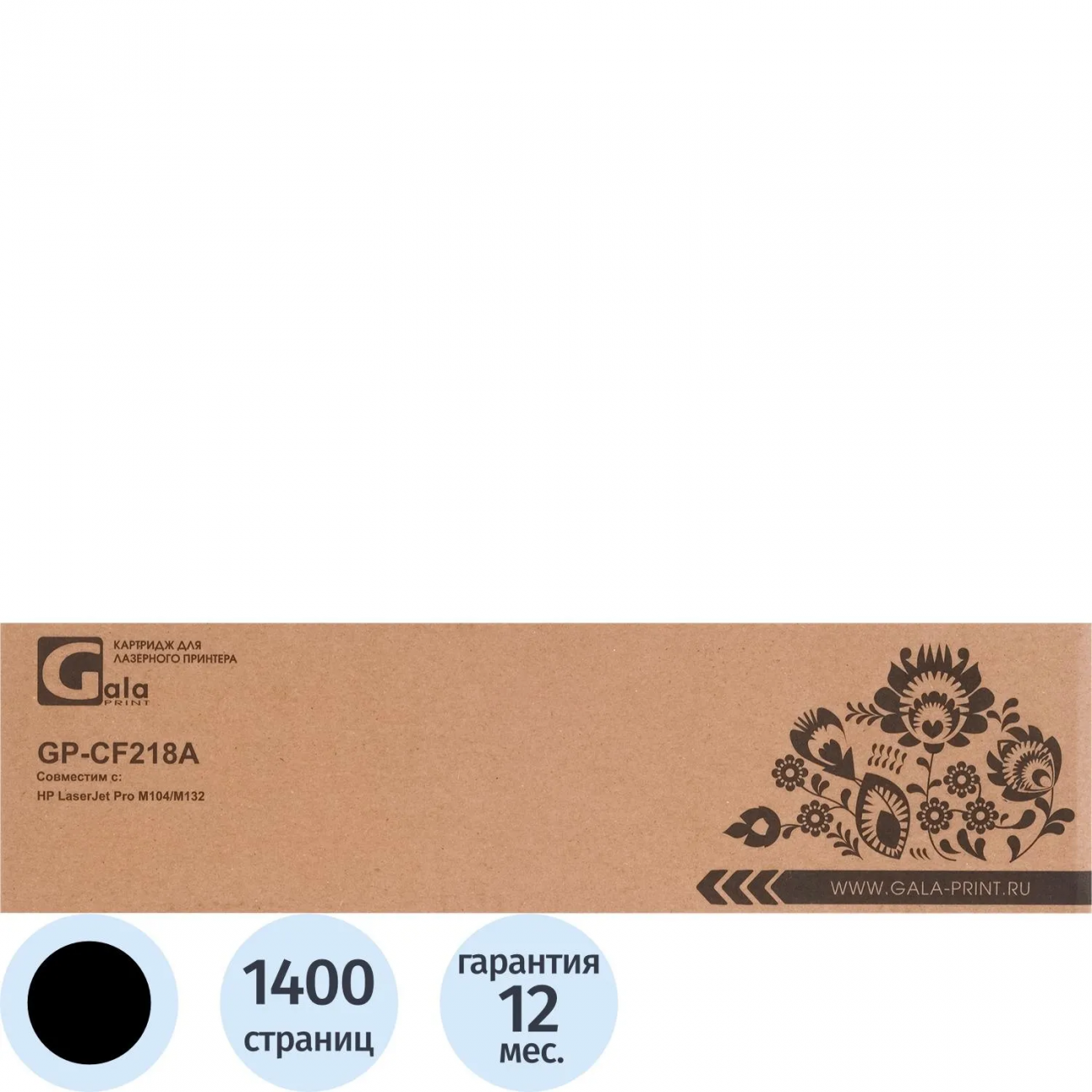 Картридж лазер. GalaPrint 18A CF218A черн д/HP LJ Pro M104/M132 2392692 GP_CF218A