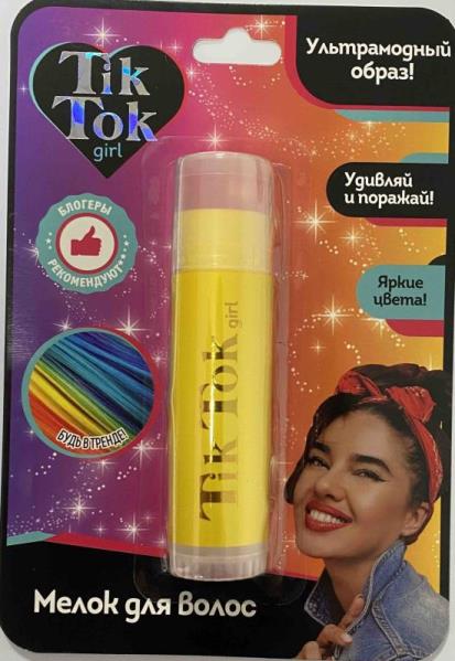 Мелок для волос для девочек желтый TikTok Girl HC81065TTG