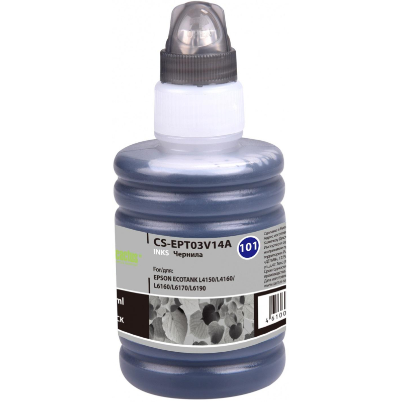 Чернила Cactus CS-EPT03V14A 101BK чер. пиг. 127мл для Epson L4150/L6170 1895535