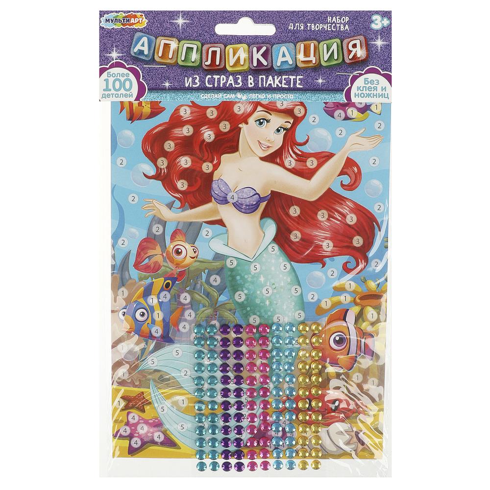 Аппликация стразами, 15х21 см. подводный мир MultiArt GEMPACK-109021