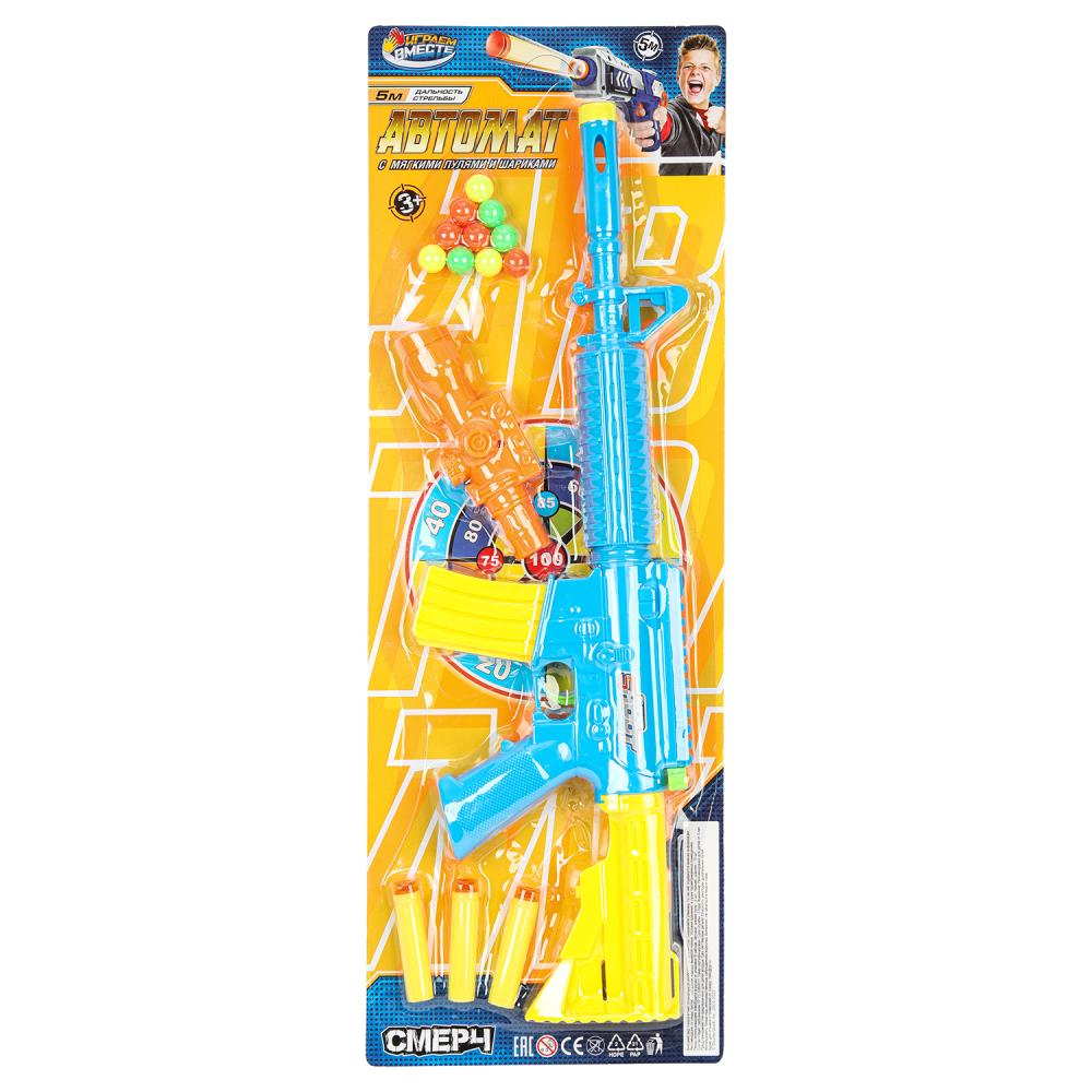 Автомат с мягкими пулями Играем Вместе 2103G163-R (120)