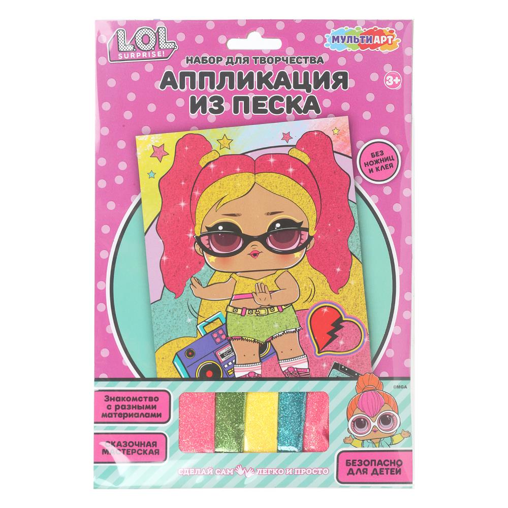 Аппликация песком с глиттером "Лол", 17х23 см. MultiArt SANDGLITTER-128669 (100)