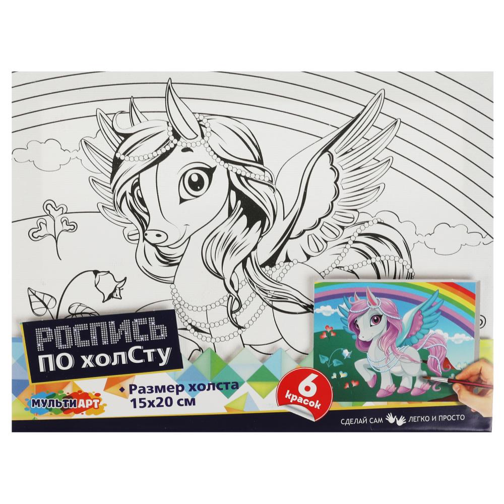 Холст для росписи, 15х20 см. пони MultiArt CANV15X20-MA6