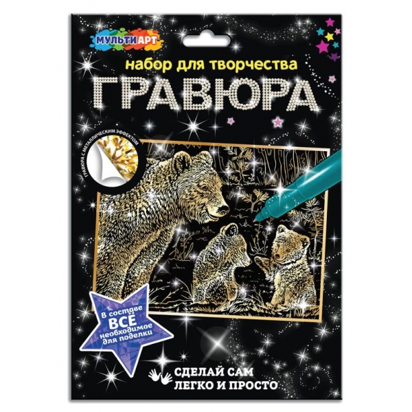 Гравюра золотая "Медведи" 18х24 см. MultiArt SCR-115934