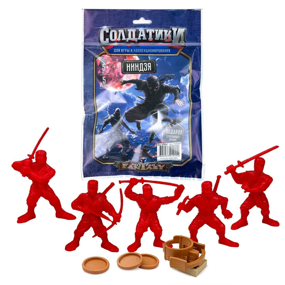 Набор солдатиков Ниндзя Русский Стиль 010015