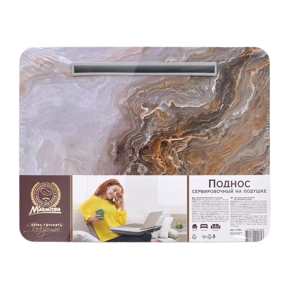 Поднос MARMITON сервировочный на подушке, 35*45*5 см 17392