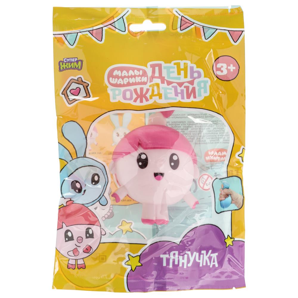 Тянучка с воздухом Малышарики. Нюшенька, 8 см, Супер Жим СУПЕР ЖИМ XIN-MLN-AFP-RU