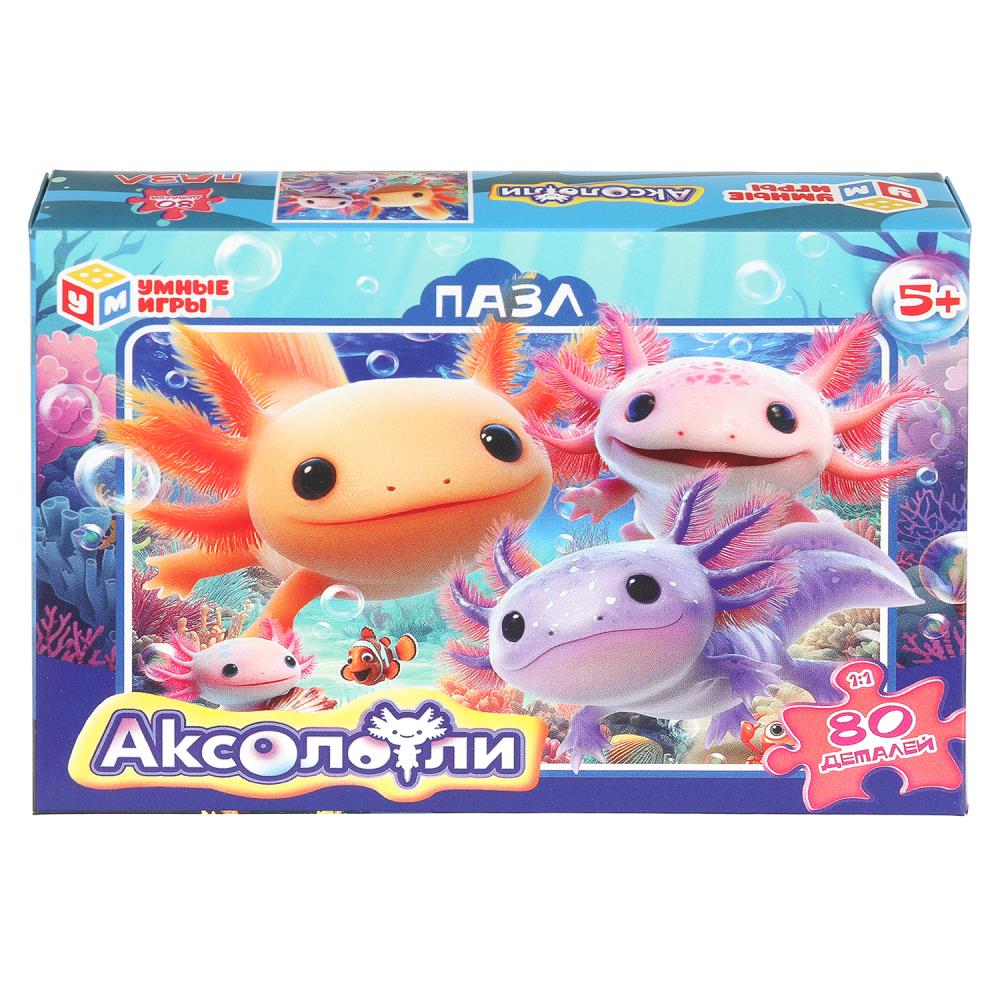 Пазлы Аксолотли, 80 деталей Умные игры 4630395055123