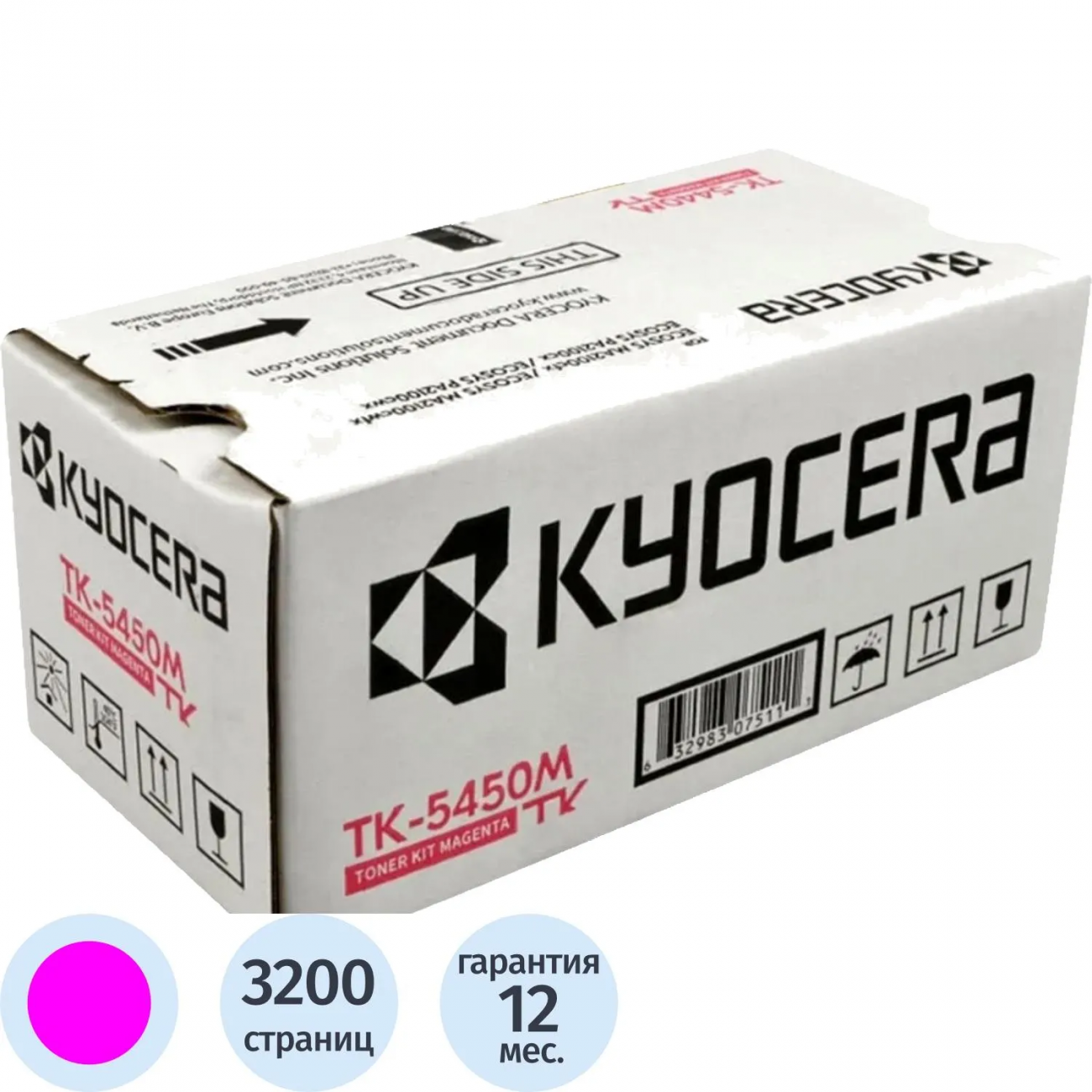 Тонер-картридж Kyocera TK-5450M (1T0C0DBNL0)д/ECOSYS MA2600cfx, пурпур 2414849