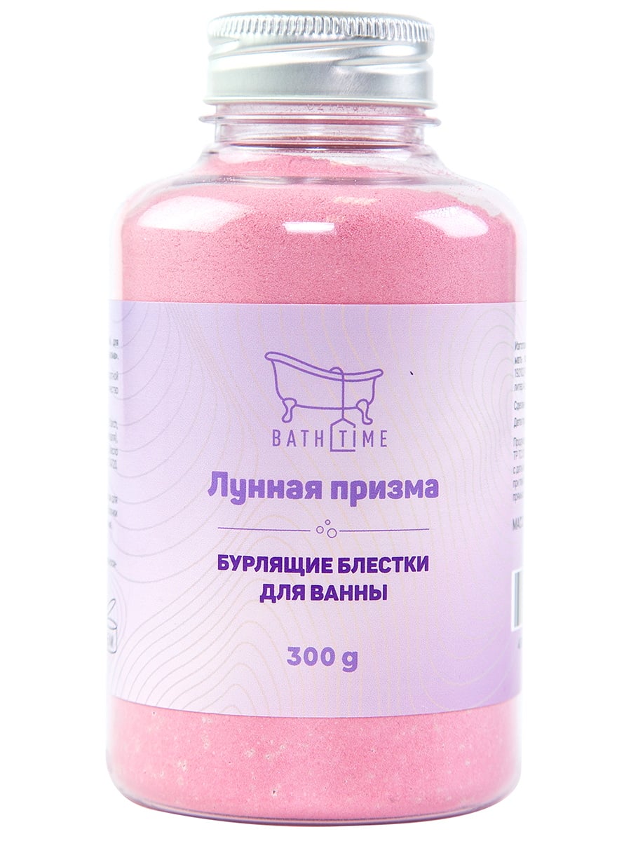 Bath Time Соль для ванны с шиммером Лунная призма 300гр 4610092621289
