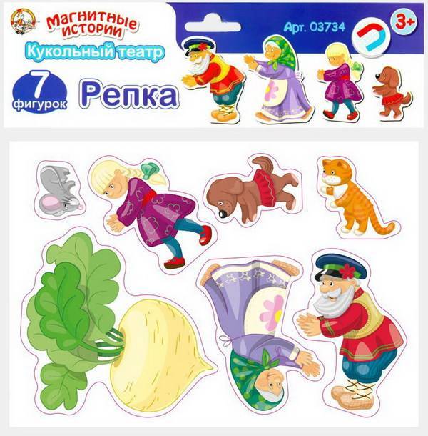 Игра магнитная развивающая магнитные истории "Репка" Десятое королевство 03734ДК