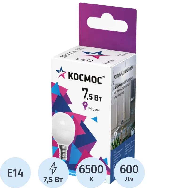 Лампа светодиодная КОСМОС GL45 7.5W E14 6500K 10шт/уп (LED7.5wGL45E1465_10) 1775408