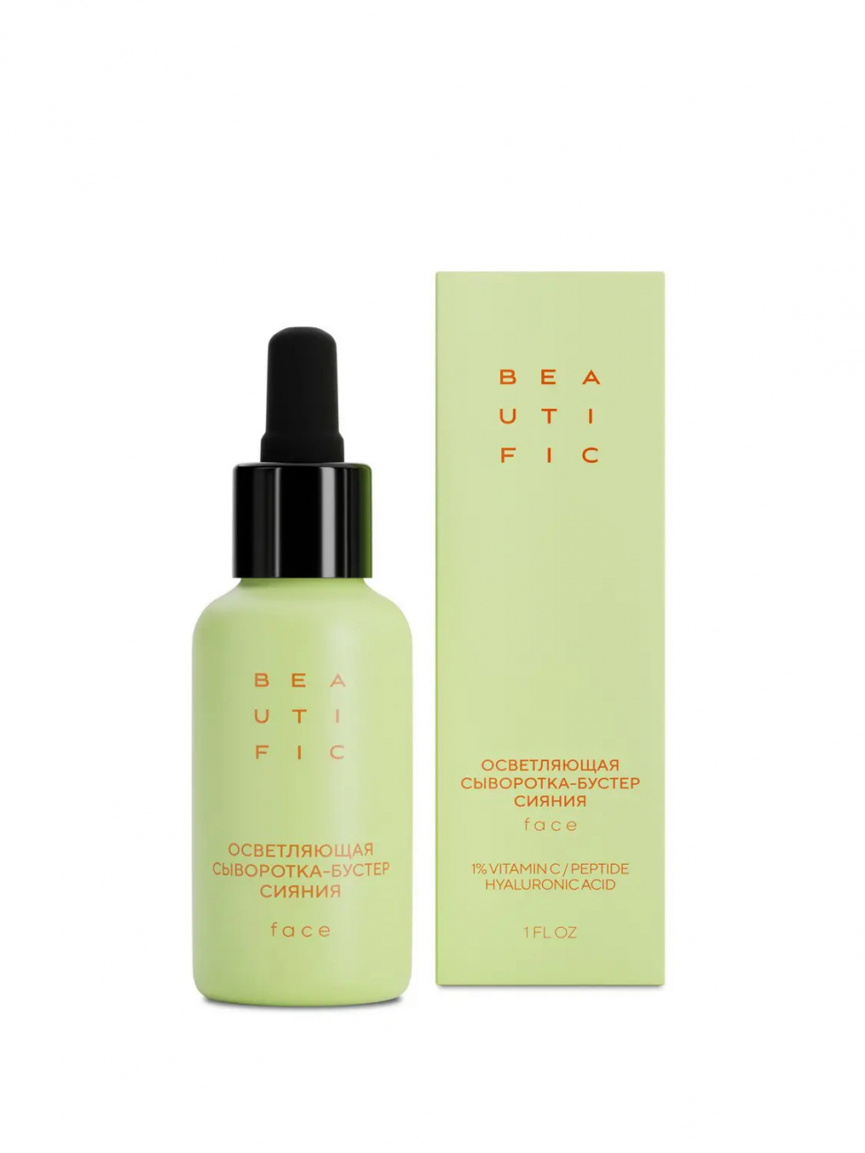 Осветляющая сыворотка-бустер сияния для лица BEAUTIFIC GLOW FOR REAL 30 мл 4610172184345