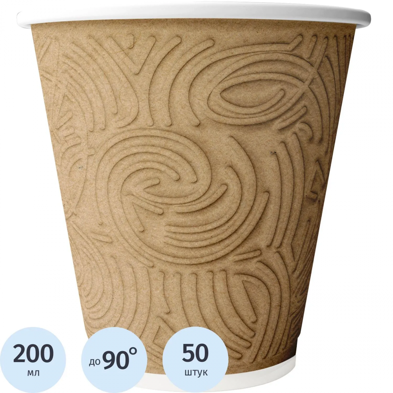 Стакан однораз. 200мл Лабиринт крафт 50шт/уп NDW9 Сканди Пакк 2261005 771M0900/16-6108/7