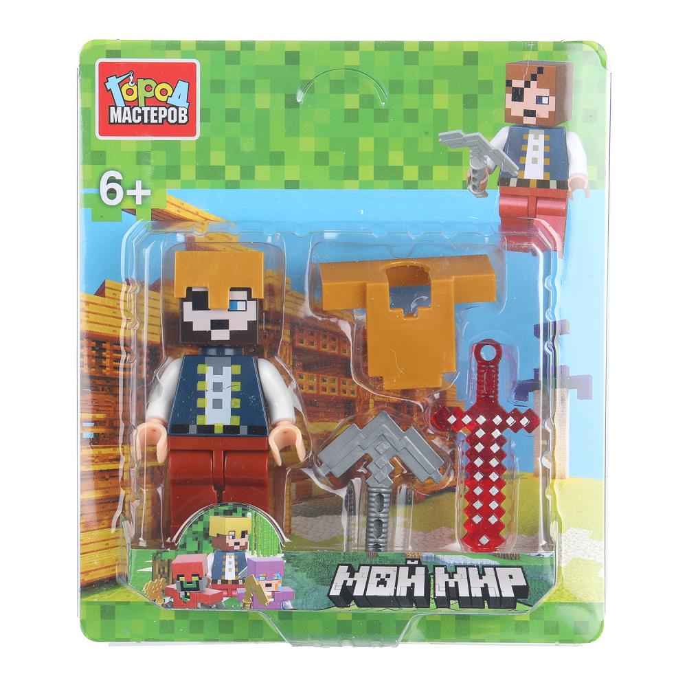 Фигурка "Мой мир" с аксессуарами для конструктора Город Мастеров 18203-XU