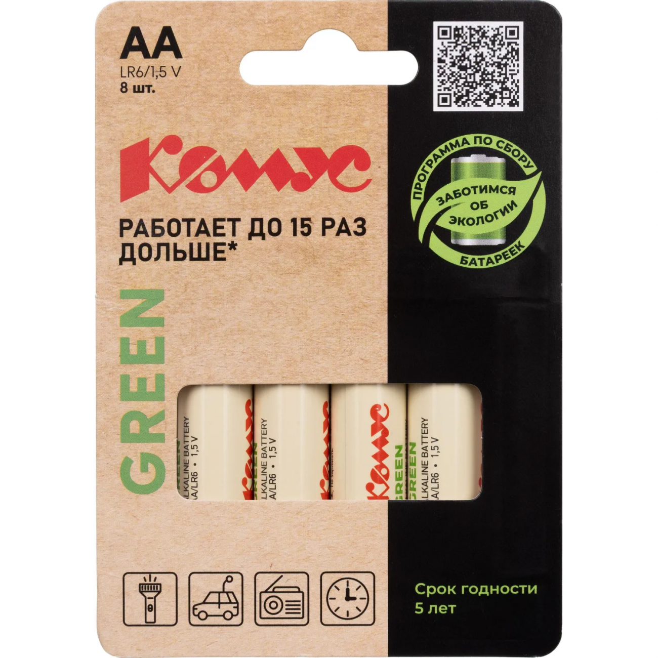 Батарейка Комус Green AA/LR6 8 шт/уп 2089536