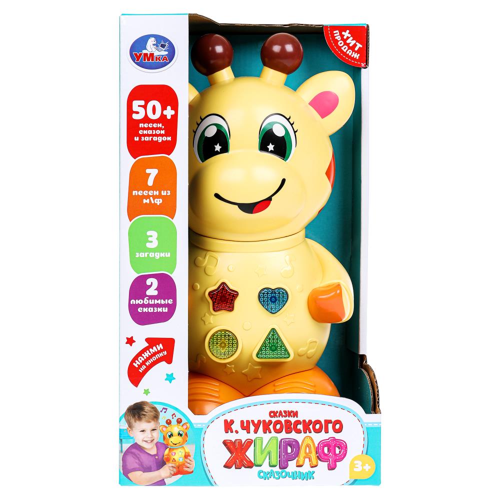 Сказочник жираф, 50 песен, сказок и загадок (Чуковский К.) УМка HT1187-R