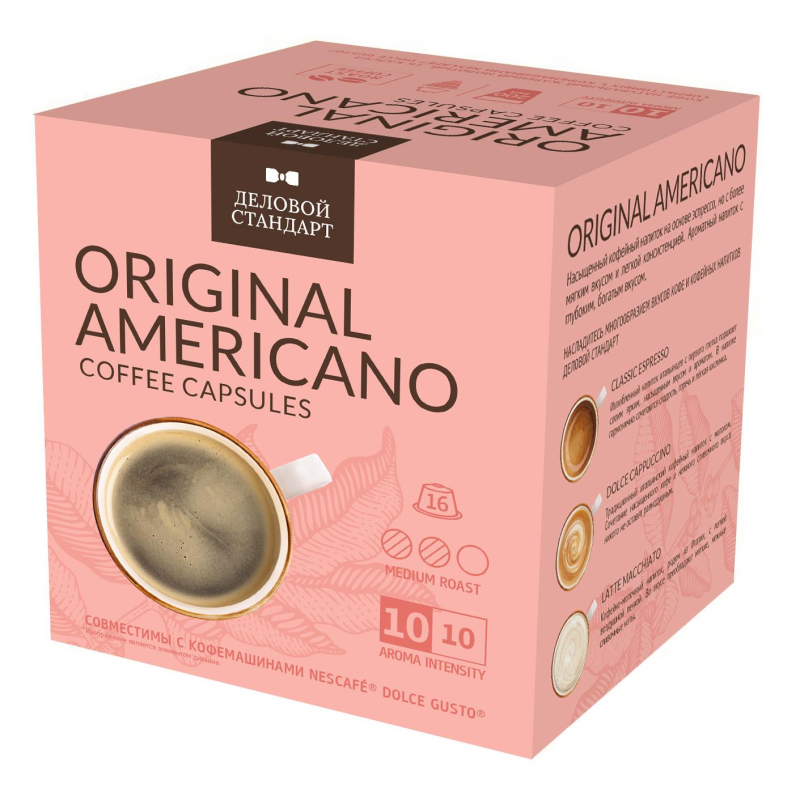 Кофе в капсулах Деловой стандарт Americano, 16кап/уп (DG) 1620686